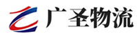 广州到秦安县物流公司